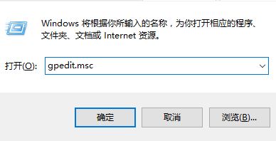 win10系统bitlocker无法启动找不到tpm的解决方法