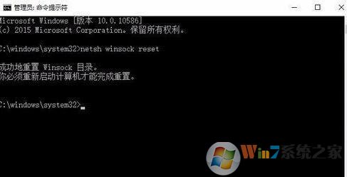 win10应用商店0x80246007错误该怎么办?win10解决0x80246007的方法