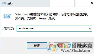 如何启用terminal service服务?win10开启terminal service的方法