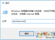win10应用商店报错0x80070426的修复方法
