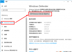 win10 重置系统的2种方法（win10全新启动的方法）