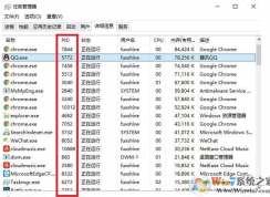 win10无法结速进程怎么办？利用cmd命令强制结速win10进程的方法