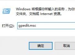 win10系统bitlocker无法启动找不到tpm的解决方法