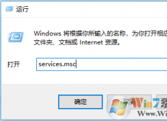 win10应用商店报错0x80070426的修复方法