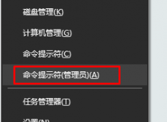 network setup service自动停止怎么办？无法启用network setup service的解决方法