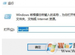 win10系统右键开始菜单打不开怎么办？