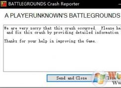 win10 1709运行吃鸡BATTLEGROUNDS Crash Reporter该怎么办?