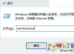 如何启用terminal service服务?win10开启terminal service的方法
