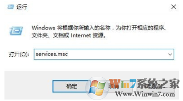 Win10网络已连接但是打不开网页怎么办？