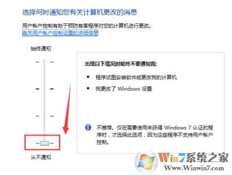 qq远程协助 点不了该怎么办?QQ远程协助无法控制对方电脑的解决方法