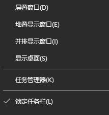 win10网络图标不见了怎么办?打开或关闭系统图标 网络 灰色的解决方法