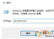 Win10网络已连接但是打不开网页怎么办？