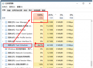 win10cpu占用高风扇噪音大怎么办？win10系统优化11条小技巧