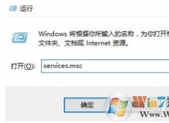 Win10网络已连接但是打不开网页怎么办？