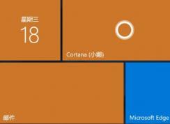win10开始菜单磁贴图标消失的修复方法
