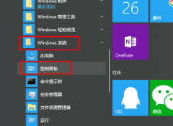 ntoskrnl.exe是什么进程？ntoskrnl.exe占用cpu高怎么办？