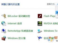 win10powershell拒绝访问怎么办?powershell执行命令拒绝访问的修复方法