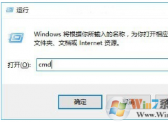 win10系统如何查看安装激活日期？