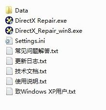 win10运行僵尸部队三部曲出现xinput1_3.dll文件丢失的完美解决方法