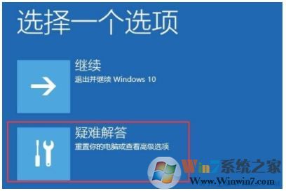 系统崩溃 怎么办？系统崩溃无法开机 win10解决方法