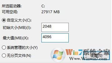 win10运行方舟8g/16g 内存不足 的解决方案