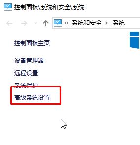 win10运行方舟8g/16g 内存不足 的解决方案