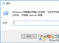 win10应用商店打不开提示需要新应用打开此ms-windows-store的修复方法