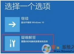 win10系统安装显卡驱动之后蓝屏无法进入系统的解决方法