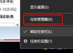  Win10右键显示设置打不开的修复方法