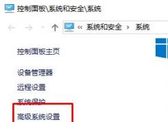 win10运行方舟8g/16g 内存不足 的解决方案