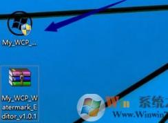 win10水印怎么去除?win10去除教育版/预览版水印的操作方法