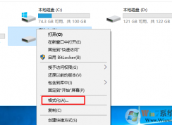 低级格式化对硬盘有损害吗？win10系统中的格式化是低级还是高级格式化？