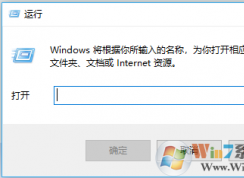 win10应用商店打不开提示需要新应用打开此ms-windows-store的修复方法