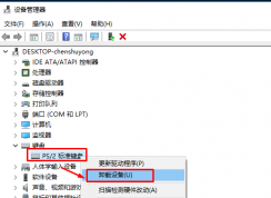 win10 edge浏览器地址栏不停闪动，无法输入网址的解决方法