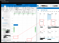 win10系统下Outlook日历同步不一致怎么办？（服务器与本地不一致）