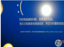 win10系统不定期出现蓝屏KERNEL-SECURITY-CHECK-FAILURE的修复方法
