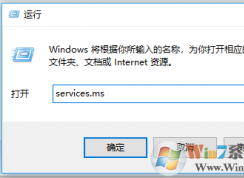 win10 应用商店无法更新提示0x80070490 错误代码的修复方法