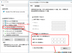 win10应用商店图片无法加载的解决方法