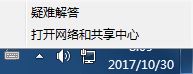 win7系统共享文件复制速度、共享打印机速度慢的解决方法