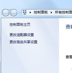 win7系统共享文件复制速度、共享打印机速度慢的解决方法