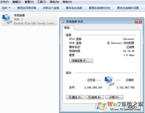 win7系统共享文件复制速度、共享打印机速度慢的解决方法