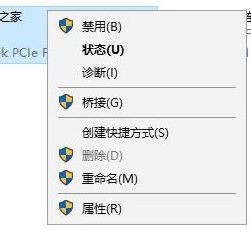 win10浏览器打开后自动跳转唯品会的解决方法