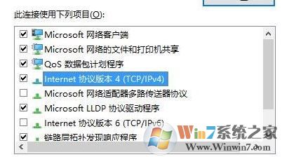 win10浏览器打开后自动跳转唯品会的解决方法