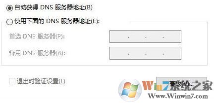 win10浏览器打开后自动跳转唯品会的解决方法