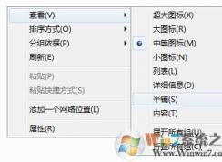 win7磁盘容量显示条怎么不见了?win7不显示磁盘容量的解决方法