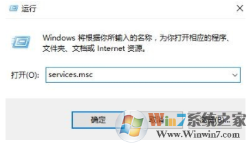  Win10安装字体提示不是有效字体的完美解决方法