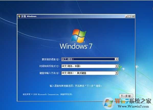 电脑公司原版Win7 64位旗舰版纯净ISO镜像（非GHOST安装版）V2021