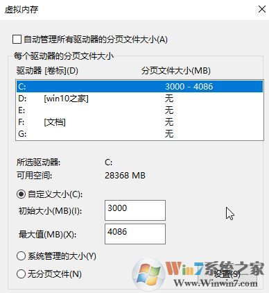 绝地求生 大逃杀跳伞卡怎么办?绝地求生跳伞崩溃的解决方法