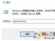  Win10安装字体提示不是有效字体的完美解决方法