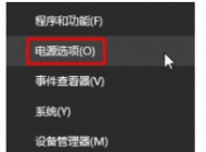 win10WiFi网速慢怎么办？